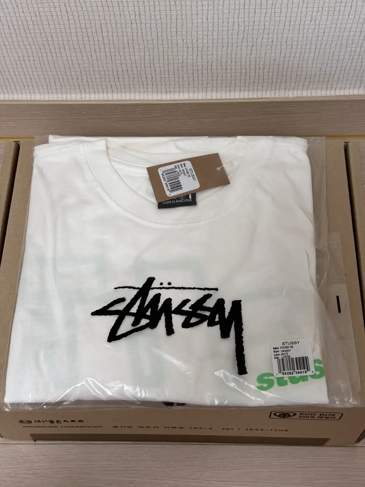 Stussy Stacked T-Shirt White 라지 사이즈 스투시